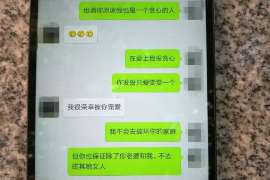 永福婚姻出轨调查取证